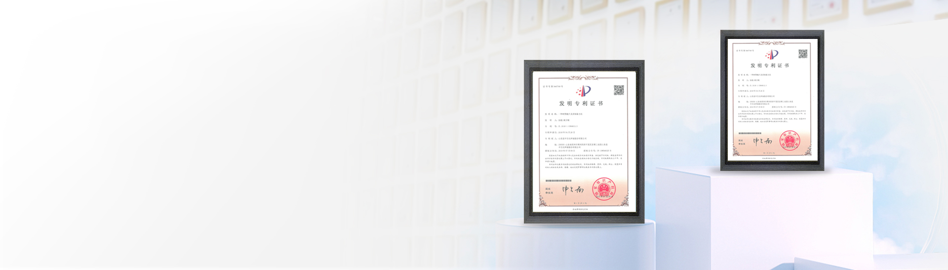 welcome海洋之神新材料股份有限公司