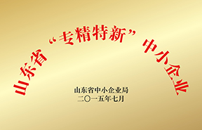 welcome海洋之神新材料股份有限公司