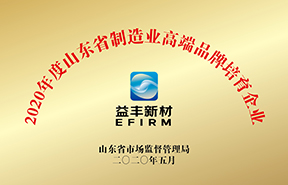 welcome海洋之神新材料股份有限公司