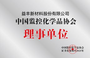 welcome海洋之神新材料股份有限公司