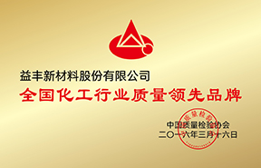 welcome海洋之神新材料股份有限公司