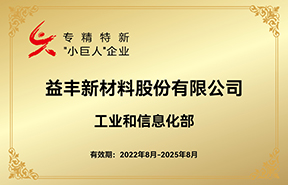 welcome海洋之神新材料股份有限公司